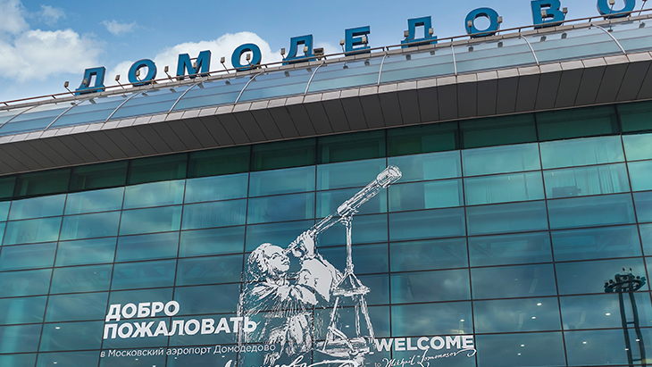 Вниманию пассажиров, вылетающих из аэропорта Домодедово