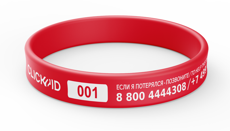 Браслет для детей и взрослых