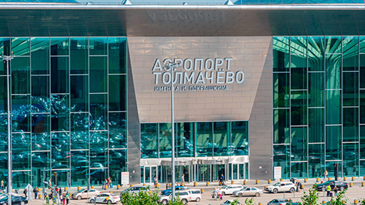 Вниманию пассажиров, прилетающих в аэропорт Толмачево
