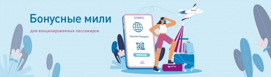 Мили здоровья