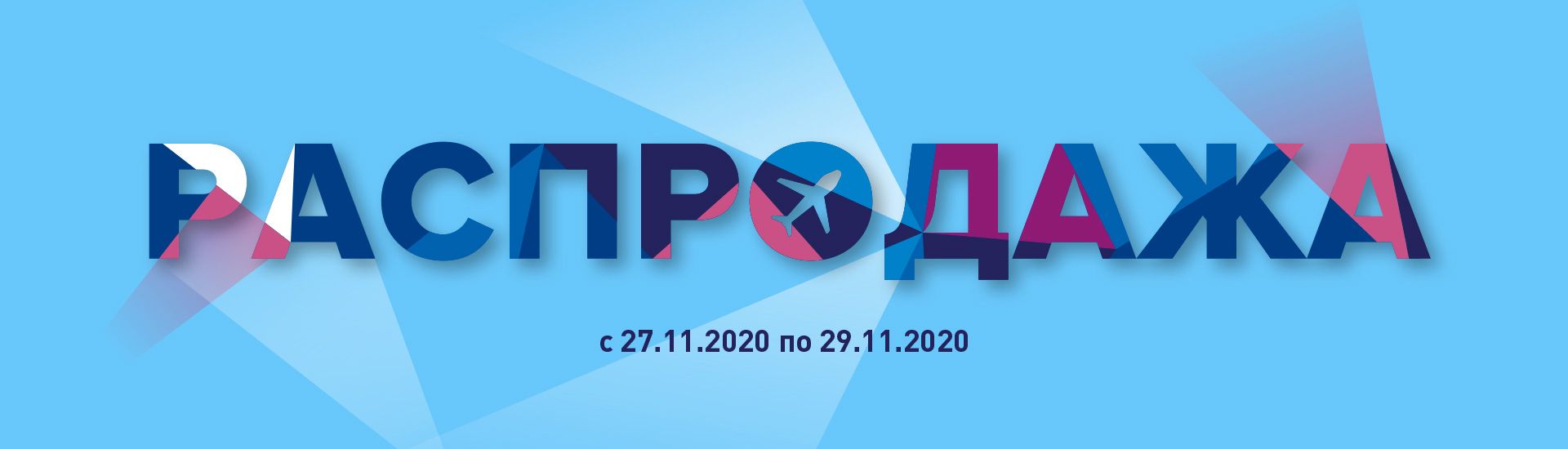 Популярные