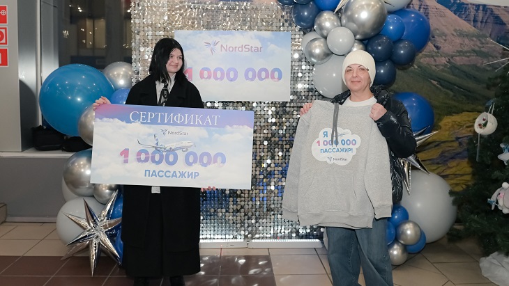 Авиакомпания NordStar перевезла миллионного пассажира по итогам работы с начала 2022 года