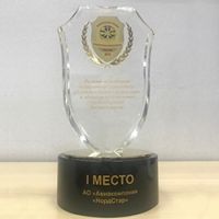 Авиакомпания NordStar стала лучшим перевозчиком воздушного транспорта в области обеспечения транспортной безопасности в 2019 году