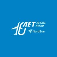 Авиакомпания NordStar отмечает 10-летний юбилей