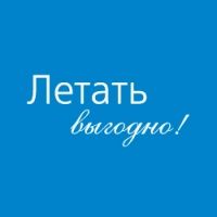 Авиакомпания NordStar открывает новую группу тарифов на рейсах из/в Норильск