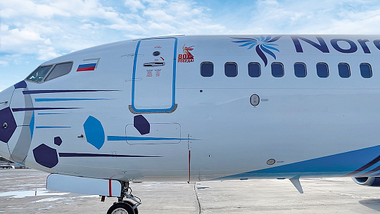 Авиакомпания NordStar украсила свои самолёты к 9 мая 
