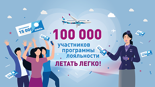 Комфортные